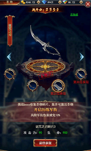 魂之纪元手游
