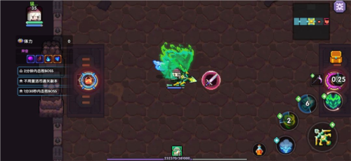 我的勇者小米版