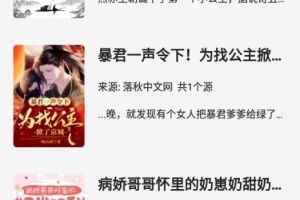 青鸟阅读app