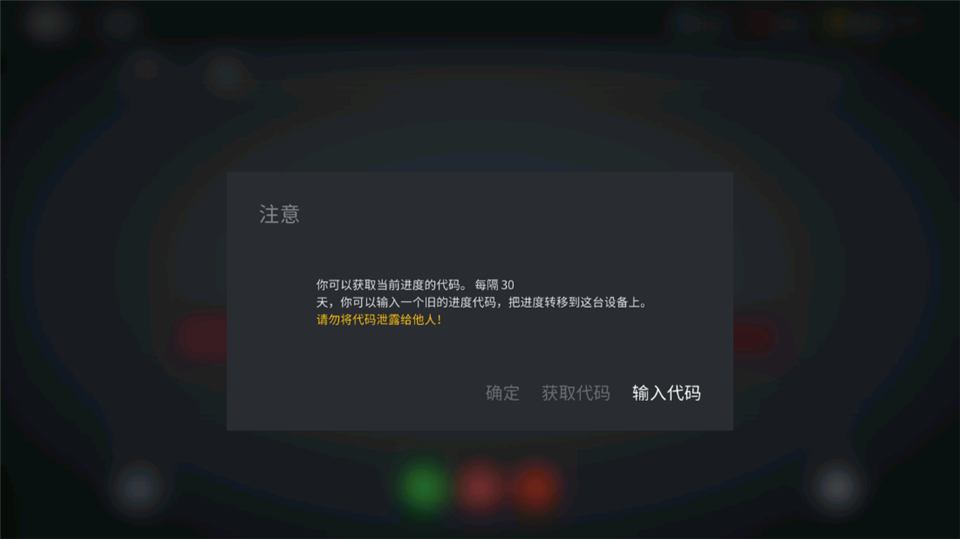 暗影格斗3国际服(Shadow Fight 3)
