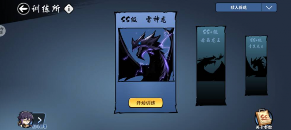 忍者必须死3官服
