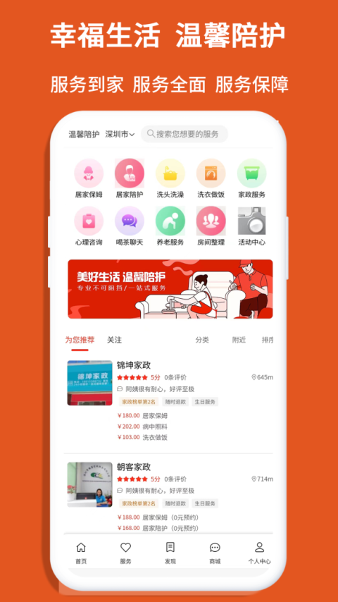 老无忧