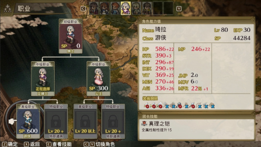 佣兵重生：回忆山猫