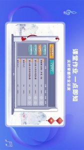 易古筝智能陪练