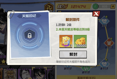 一拳超人最强之男小y版