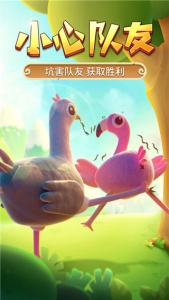 猎人来了我怕怕游戏