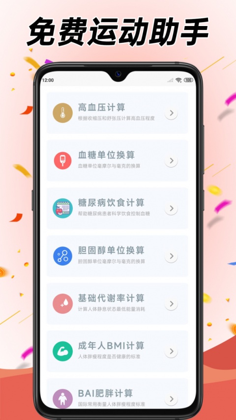 学跳广场舞app