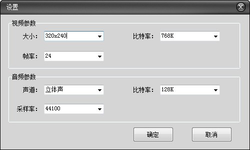 顶峰F4V视频转换器