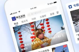 极光新闻app正版