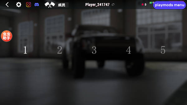真实驾驶学校全车解锁内置菜单版