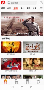 西影视频极速版