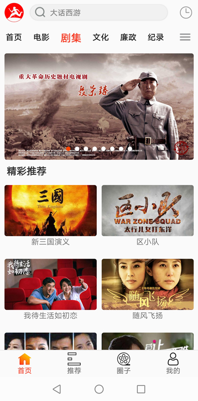 西影视频极速版