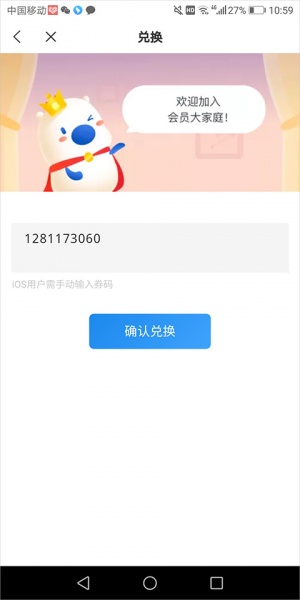 米读小说极速版app