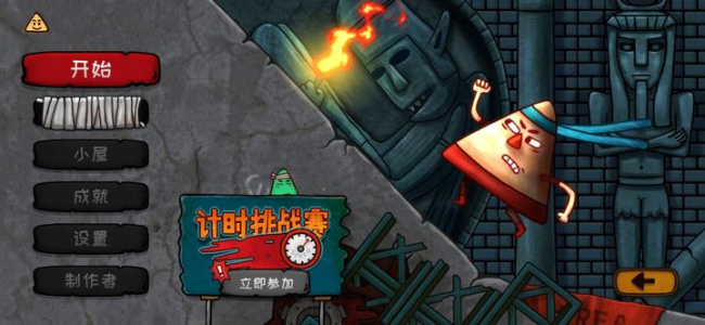 小三角大英雄免费版