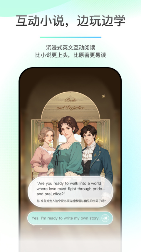 薄荷阅读app