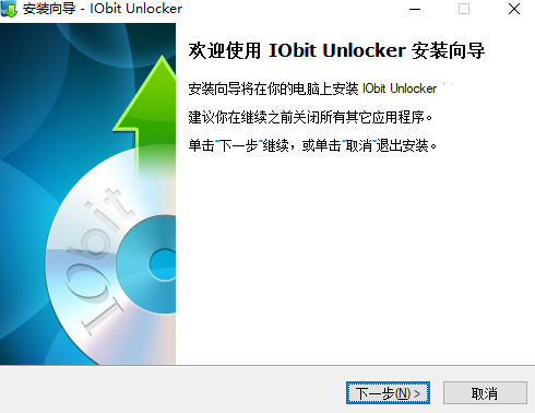 iobit unlocker