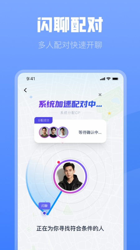 白袜最新版