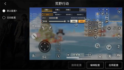 智游精灵app安卓版