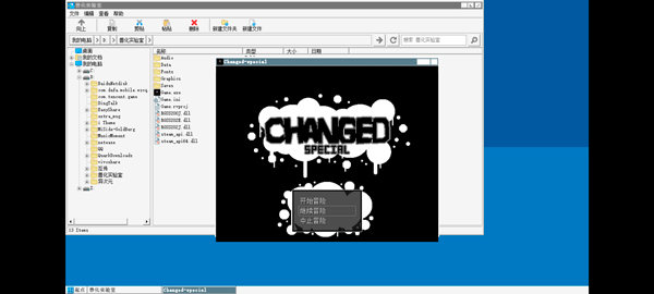 兽化实验室汉化版