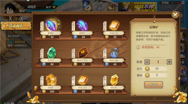 航海王燃烧意志官方版