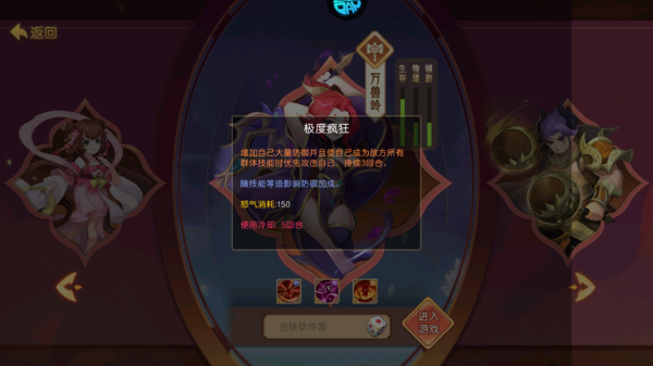 徒儿快跑折扣版