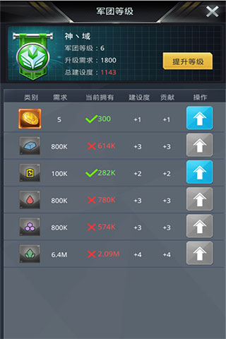 我的使命应用宝版