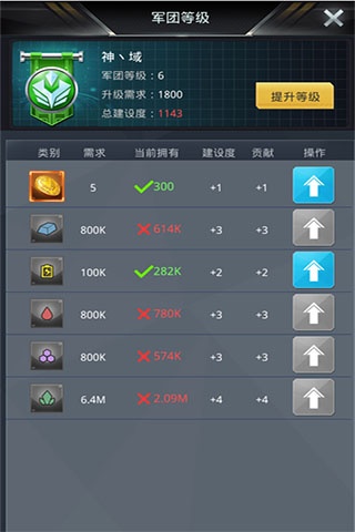 我的使命应用宝版