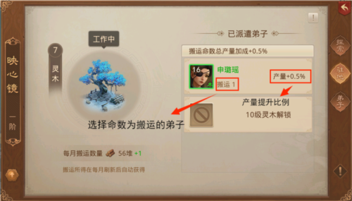 问道官方手游