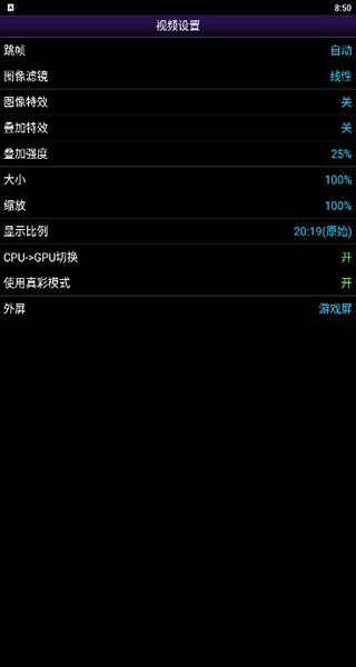 NGP模拟器(NGP.emu)