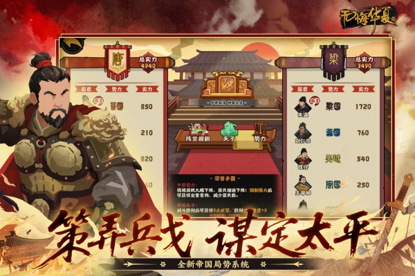 无悔华夏华为渠道服