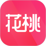 花桃官方版