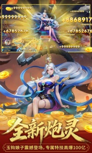 梦幻捕鱼百度版