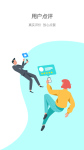 逐趣同城手机版