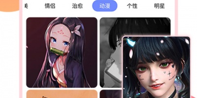 网上最火的手机壁纸手机软件合集