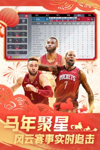 NBA篮球世界手游