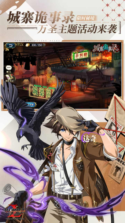梦幻模拟战bilibili版