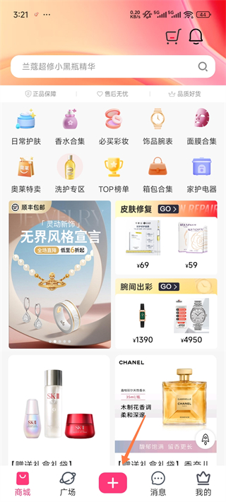 美哩app