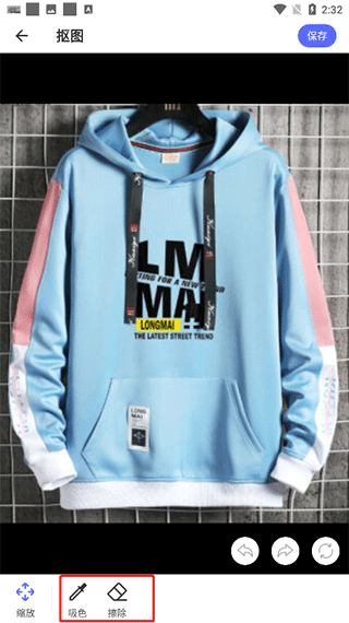 尽简衣橱app官方版