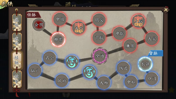 古今江湖折扣版