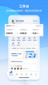 中食云创app