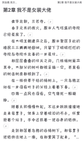 有毒小说免费阅读版