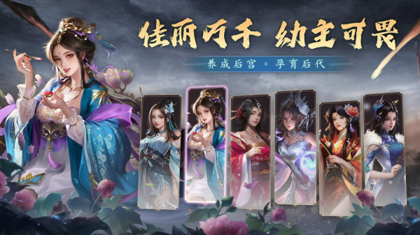 攻城三国九游版