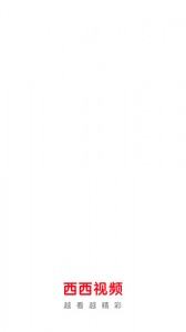 西西视频