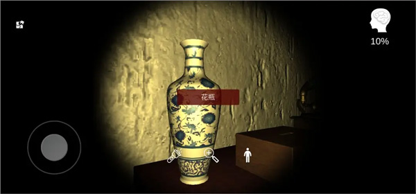 古影密室