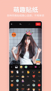 美颜P图滤镜相机app
