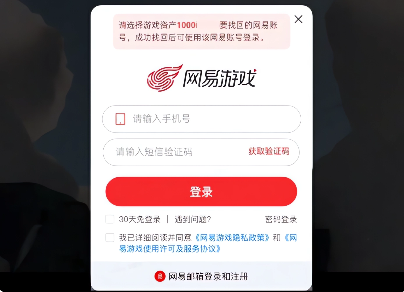 光遇oppo渠道服