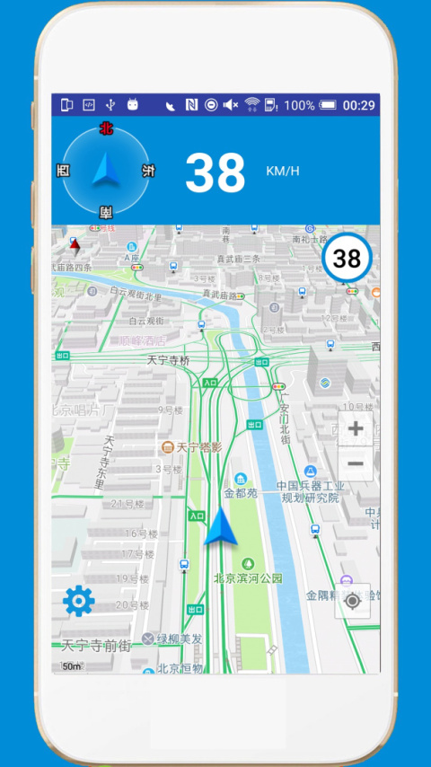 电子狗app