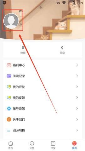 漫蛙2台版(manwa2)