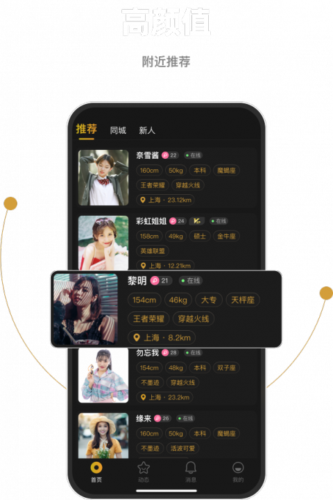 小圈app