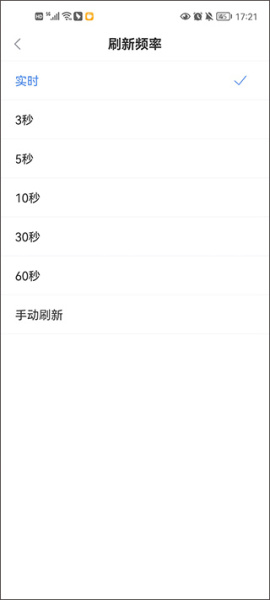 新浪财经极速版app
